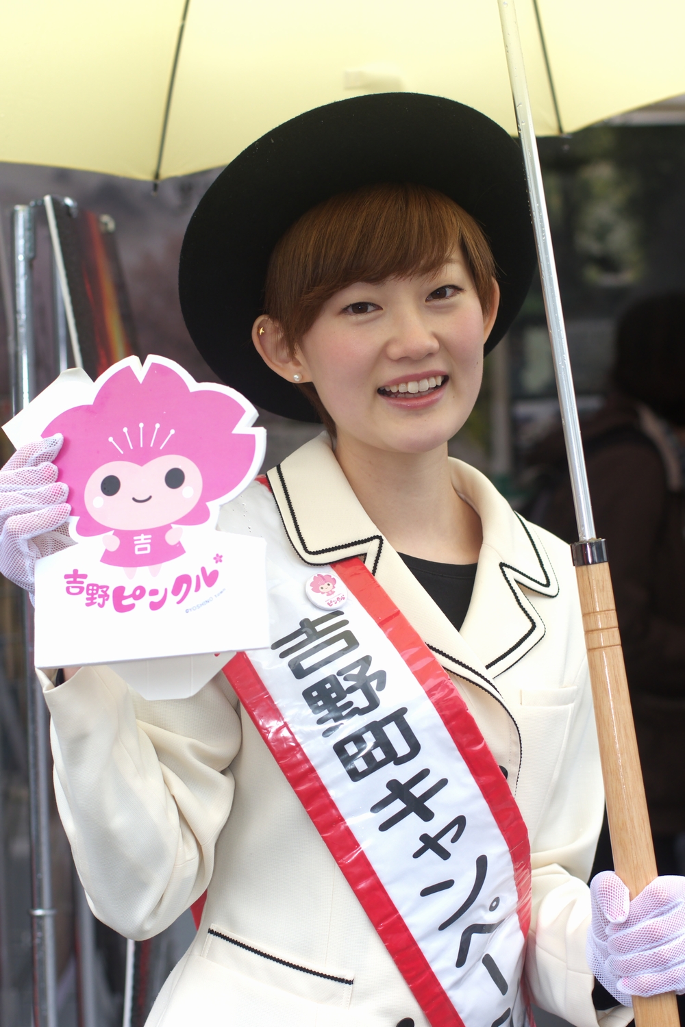 キャンペーンレディ 旅まつり名古屋２０１２ 吉野町観光キャンペーンレディ「さくら姫」: 海と空と風と